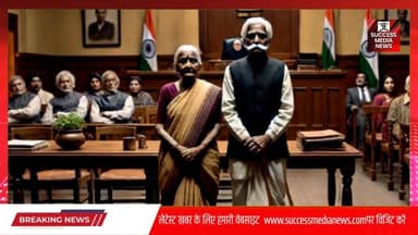 Bombay HC का सख्त संदेश: अहंकार की लड़ाई पर कोर्ट सख्त
#BombayHighCourt #LegalNews #CourtDecision #JusticeSystem #India...