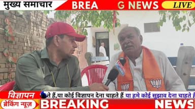 Sonipat - वार्ड 22 बीजेपी प्रत्याशी सतपाल कटारिया ने बताई जनता के लिए किए बड़े वादे
#loveindianews #Elections2026 #face...
