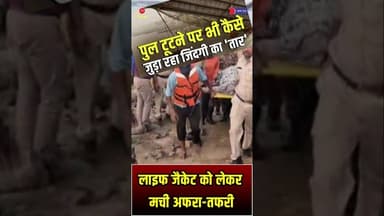 बरगी बांध हादसा - मौत के मुंह से लौटे शख्स का खुलासा |#BargiDamTragedy #SafetyNegligence