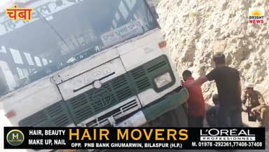#BrightNews_चंबा --रोंगटे खड़े कर देने वाला पल,
अगर ड्राइवर भाग जाता तो... चंबा में बस की ब्रेक फेल, 40 जिंदगियां बचाकर ...