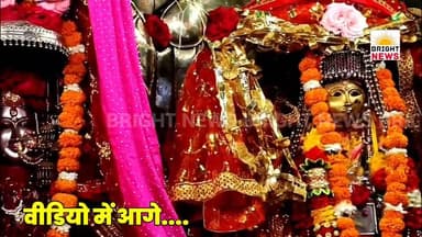 #BrightNews_चंबा --आस्था का संगम:चम्बा में माता चामुंडा जातर मेले में देव मिलन के पावन अवसर पर उमड़ा आस्था का सैलाब....
...