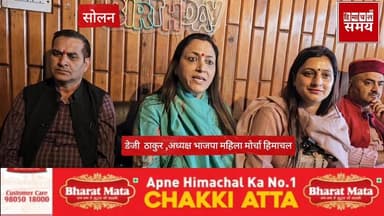कांग्रेस पार्टी महिला आरक्षण बिल गिरने के बाद कांग्रेस पार्टी खुश
हिमाचल समय - Himachal Samay Media #subjimandisolan #mc...