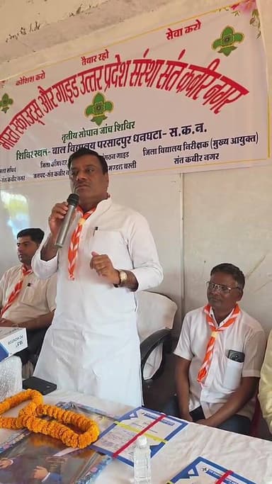 बाल विद्यालय प्रसादपुर में भारत स्काउट एवं गाइड, उत्तर प्रदेश संस्था संतकबीरनगर के तत्वावधान में एक प्रेरणादायक कार्यक्...