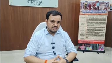#अंतर्राष्ट्रीय #मजदूर #दिवस के अवसर पर #गाजीपुर जिला प्रशासन ने श्रमिकों के कल्याण के लिए महत्वपूर्ण कदम उठाए हैं। इस म...