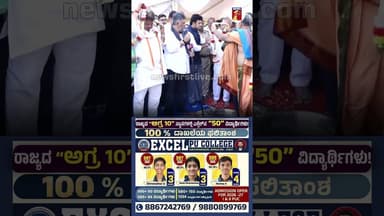 ತನಗೆ ಹಾಕಲು ಬಂದ ಹಾರವನ್ನ ತೇಜಸ್ವಿ ಸೂರ್ಯಗೆ ಹಾಕಿಸಿದ ಡಿಕೆಶಿ #DCMDKShivakumar #TejasviSurya #CKRamamurthy