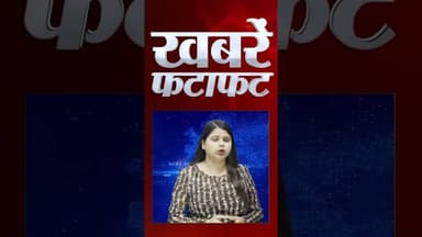 सिलिंडर के दाम बढ़ने पर कांग्रेस आक्रामक #shorts #gascylinder #lpgpricehike #bjpvscongress #reels