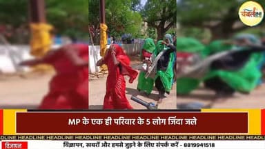 अस्थियों के कार्टन में लौटी जिंदगी: अलवर हादसे की दिल दहला देने वाली कहानी | ChambalTV
#AlwarAccident #CarAccident #श्...
