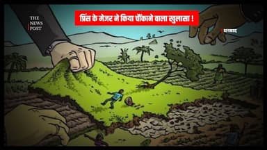 प्रिंस के मेजर ने किया चौकाने वाला खुलाशा
#thenewspost #princekhan #major #saifi #dhanbad #dhanbadcrime #update #jharkh...