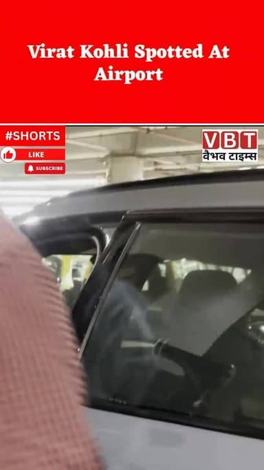 🔥 Virat Kohli Spotted At Airport | Airport Look Goes Viral
📍 भारतीय क्रिकेट टीम के स्टार बल्लेबाज़ Virat Kohli को हाल ही...