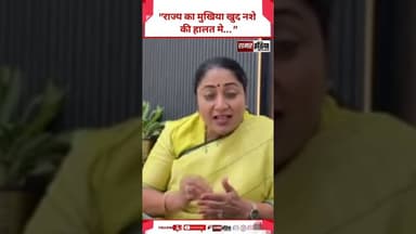 CM Rekha Gupta ने Bhagwant Mann पर कसा तंज ! #cmrekhagupta #shortsnews #news