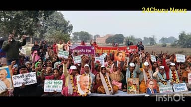 चूरू जिले की पांच बड़ी खबरें 📰👍💥
#followersシ゚ #churutopnews #viralreelsfacebook #nonfollowers #24churunews TopFans Folow...