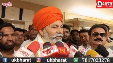 भाकियू टिकैत के राष्ट्रीय प्रवक्ता राकेश टिकैत का रुड़की में विधायक उमेश कुमार से मुलाकात का संदेश.... #ukbharat #roorkee...