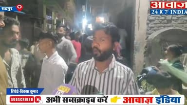 रुद्रपुर के रविंद्रनगर में समीर ने फां#सी लगाकर की खुद#कुशी, पारिवारिक क#लेह के चलते उठाया आत्म#घाती कदम