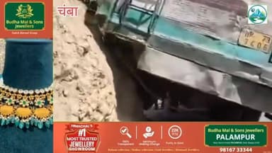 चलती HRTC बस का टायर फटा, बड़ा हादसा टला; सवारियां बाल-बाल बचीं
#हिमाचल #मेंटोर #चंबा
HRTC की चंबा-दुलारा रूट पर चल रह...