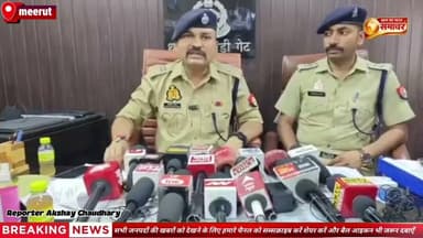 पति साकिब को पत्नी की हत्या के आरोप में लिसारी गेट पुलिस स्टेशन ने गिरफ्तारकिया#meerutpolice #हत्या