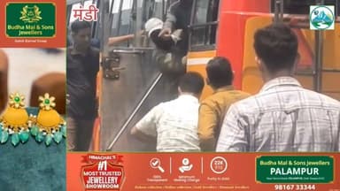 प्राइवेट बस में सवारी से मारपीट का आरोप, “प्यार से बिठाया फिर पीटा”—वीडियो वायरल
#हिमाचल #मेंटोर #मंडी
हिमाचल प्रदेश के ...