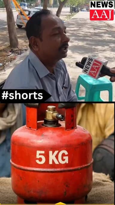 कमर्शियल गैस सिलेंडर की कीमतों में बढ़ोतरी के बाद अब समोसा खाना महंगा पड़ेगा#महंगाई #GasPriceHike #LPGPrice #BreakingNews...