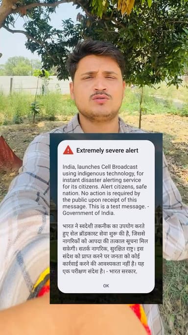 ये वाला अलर्ट किसके किसके पास आया 📡
#barabanki #barabankiupdates #viralpost #newreel