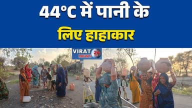 सीहोर में पानी के लिए हाहाकार: 44 डिग्री में महिलाएं सड़कों पर उतरीं#Sehore
#SehoreNews
#WaterCrisis
#PaniKiSamasya
#Wat...