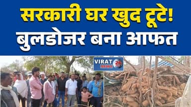 मऊगंज में बुलडोजर कार्रवाई से 7 आदिवासी परिवार बेघर, मचा हड़कंप MauganjNews
#MPNews
#BreakingNews
#BulldozerAction
#Adiv...