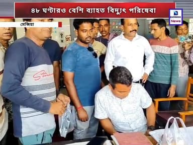 মিষ্টির প্যাকেট ও গোলাপ ফুল দিয়ে অভিনব প্রতিবাদ গ্রামবাসীদের