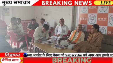 सोनीपत वार्ड 21 भाजपा प्रत्याशी सुमन लकड़ा ने वार्ड के लिए किया बड़ा ऐलान देखिए पूरी वीडियो
#loveindianews #Elections2...