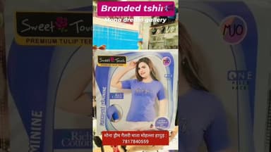 #MonaDreamGallery se kharide #Branded T-Shirts wholesale price per paaye amazing deal: 7817840559