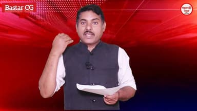 आखिर पोस्टर की पिटाई क्यों? #christian #ईसाई #conversion #masihi #bastar