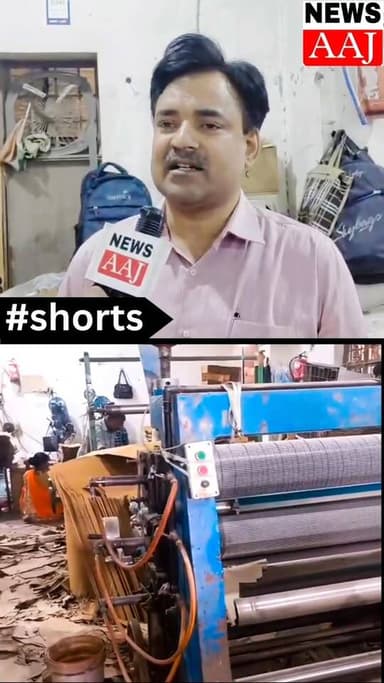 ग्रेटर नोएडा कमर्शियल गैस के रेट बढ़ोतरी पर औद्योगिक क्षेत्र में संकट, गैस की किल्लत के कारण डेढ़ महीने से फैक्ट्री के अ...