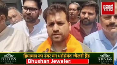 नगर निगम सोलन वार्ड नंबर 3 से भाजपा प्रत्याशी पियूष गर्ग ने भरा नामांकन
हिमाचल समय - Himachal Samay Media #WeatherUpdate...