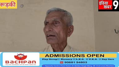 रूड़की के आर्यसमाज महोत्सव में राष्ट्र रक्षा सम्मेलन: महर्षि दयानन्द सरस्वती को बताया स्वराज्य का प्रथम मंत्रदाता
#india...