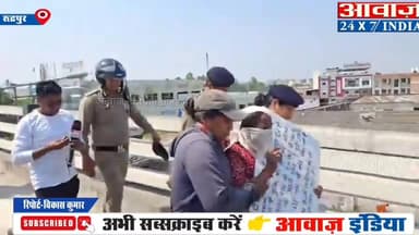 रुद्रपुर में शादी का झां#सा देकर शारी#रिक शो#षण पीड़िता की पुलिस नहीं कर रही थी सुनवाई, फ्लाईओवर से नी#चे कू#दने पहुंची ...