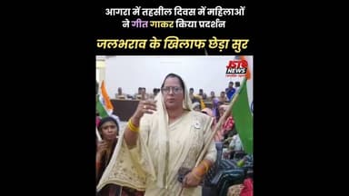 आगरा में कौआ काटे प्रदर्शन #reels #news #song #localnews