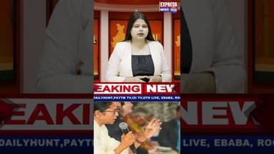 नतीजों से पहले #cmmamatabanerjee ने अचानक बुलाई बड़ी बैठक #shorts #breaking #bengalelection #reels