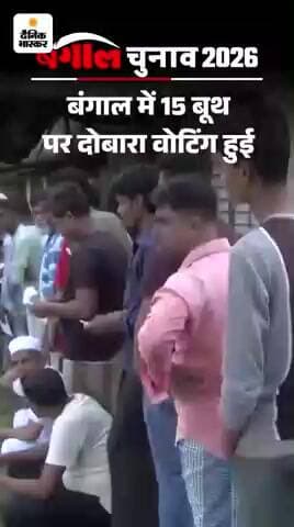 bot dene ke liye janta eshliye ke janta me bad bibad ho raha hai 😄