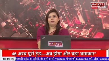 पंजाब में खाद संकट गहराया !15 हजार दुकानें बंद !
#fertilizer #punjab #khaad #farming #kisaan #IndiaNews