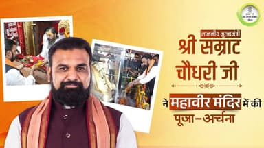 #CM जी ने आज पटना स्थित महावीर मंदिर में पूजा-अर्चना कर राज्य की सुख, शांति एवं समृद्धि की कामना की।
#Samrat4bjp