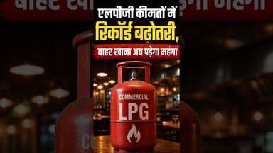 LPG गैस का बड़ा झटका! ₹993 की ऐतिहासिक बढ़ोतरी | India Gas Crisis #lpg #viralnews