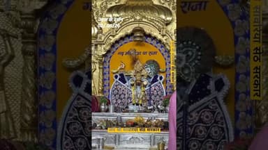 जय हो सांवरिया सेठ सरकार #shorts #viral #trending #sawariya #sawariyaseth