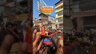 खलनायक 2 की प्रमोशन पर संजू बाबा बुरी तरह फसे,पब्लिक ने घेरा #khalnayak #sanjubaba #viralvideo
