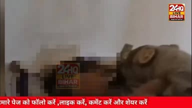 अमरोहा में सोशल मीडिया पर महिला सब-इंस्पेक्टर का वीडियो वायरल करने के आरो किया सस्पेंड
#SAROJRAJA #dmsitamarhi #बिहार #...