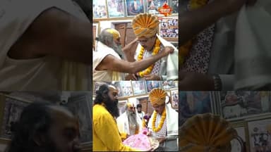 त्रिवेणी धाम में की प्रदेश की सुख-समृद्धि और खुशहाली की प्रार्थना | #TriveniDham #BhajanlalSharma
