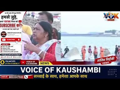 Jabalpur Cruise Accident: मां के सीने में लिपटा मिला मासूम#Jabalpur #BargiDam #CruiseAccident