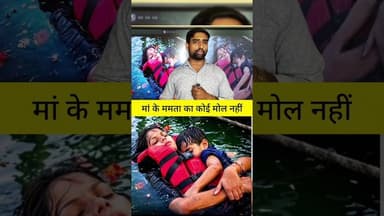 मां तो मां होती है। #motherslove #viralreels #jabalpur #video #reelviral #viralvídeo #trending #love