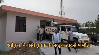 सेहला गांव के पास बोलेरो नें मारी बाईक क़ो टक्कर.. हादसे में श्योपुरा निवासी युवक की..
#vidioreelsシ #fyiシ゚viralシ #4समाचा...