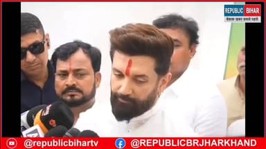 जीतन Ram माझी के बयान का विरोध करते चिराग पासवान.
#PatnaNews #BiharNews #trendingvideo #Muzaffarpur #trendingreels...