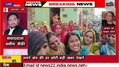 #प्रेमी के #परिजनों ने #पेट्रोल_डालकर #जिंदा #युवती में लगाई #आग #युवती की #इलाज के दौरान हुई #मौत