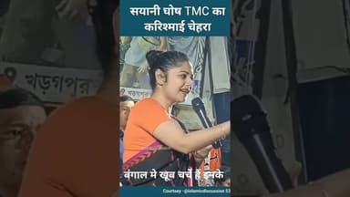 Saayoni Ghosh दिखाई अलग अंदाज मुस्लिम समाज के लिए गया गानाआप भी सुनो, और जीत सब का दिल । #news #song
