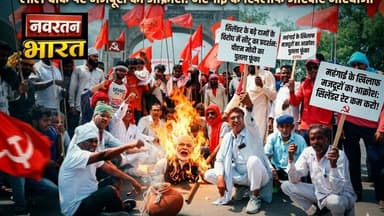 #सिलेंडर के बढ़े दामों के विरोध में सीटू का प्रदर्शन,PMमोदी का पुतला फूंका#@NAVRATANBHARAT539