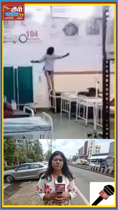 Rawatbhata Hospital Viral Video 😳 14yr Girl Strange Behaviour Truth? Reality ya Myth 2026
#ViralVideo #Rawatbhata